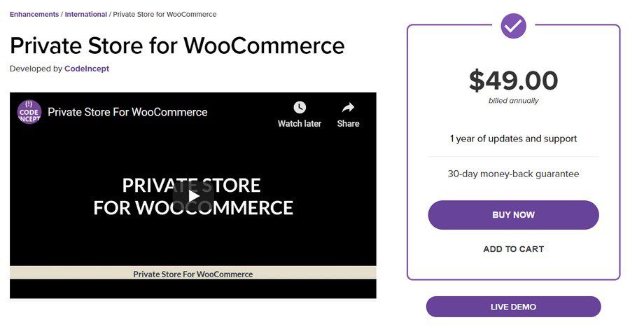 woocommerce private store